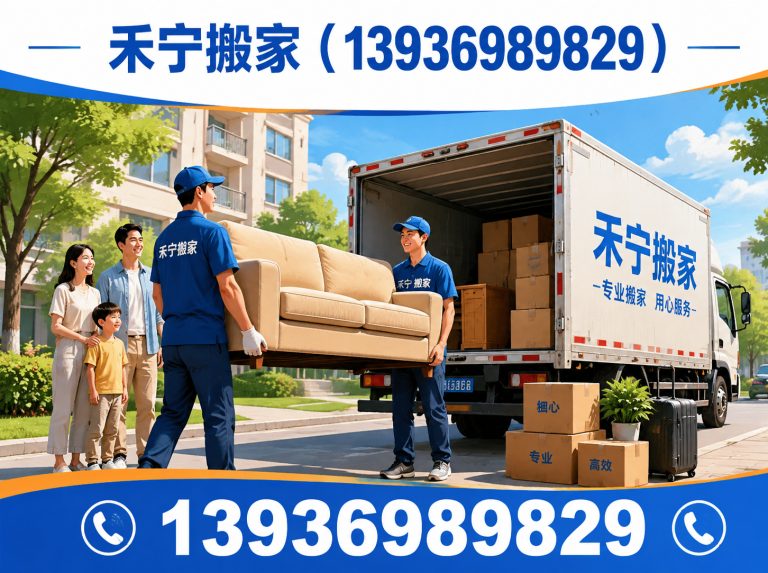 杜尔伯特蒙古族自治县设备搬运展示图