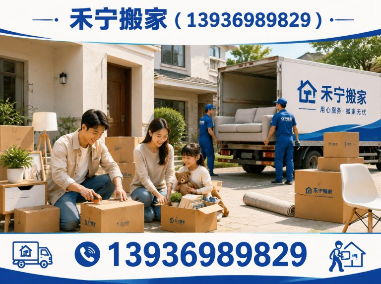 杜尔伯特蒙古族自治县家具拆装打包展示图