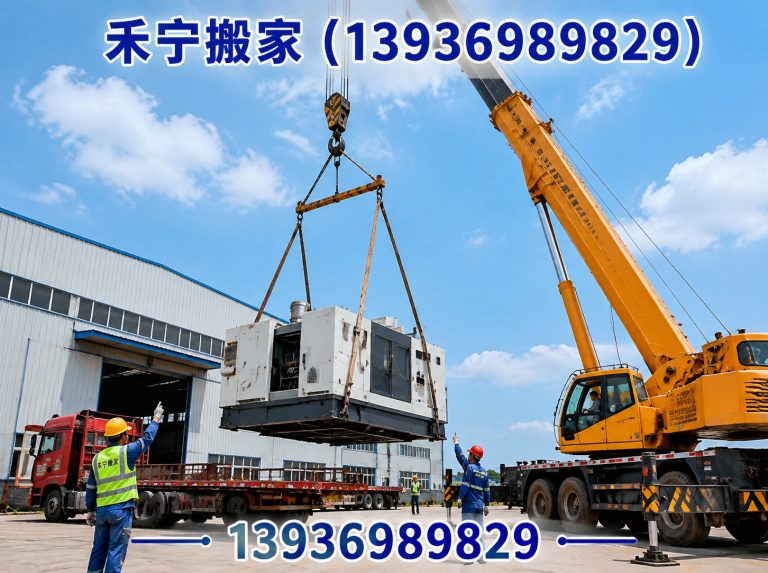 杜尔伯特蒙古族自治县长途搬家展示图